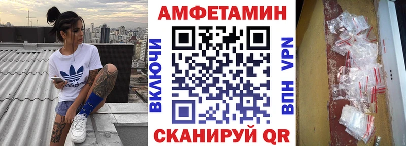 Amphetamine Розовый  ссылка на мегу рабочий сайт  Клинцы 