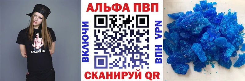 APVP VHQ  hydra сайт  Клинцы 