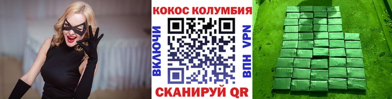 где продают наркотики  ОМГ ОМГ ONION  КОКАИН 98%  Клинцы 