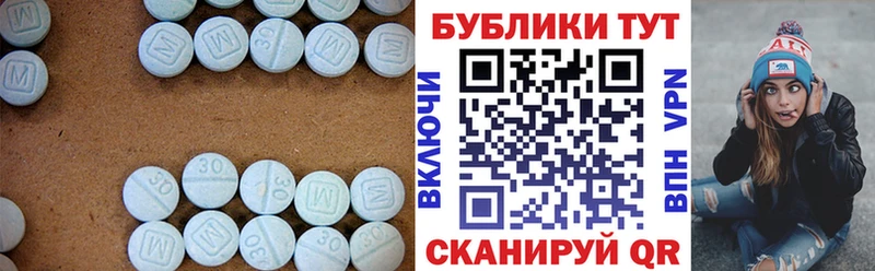 Ecstasy XTC Клинцы