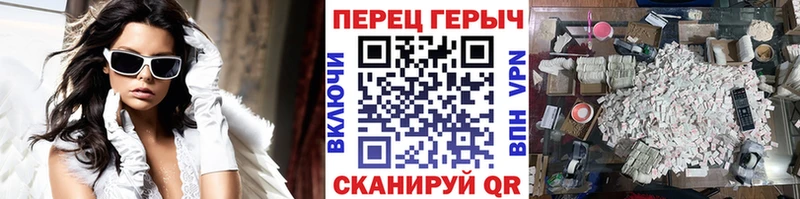 дарк нет клад  Клинцы  Героин герыч 