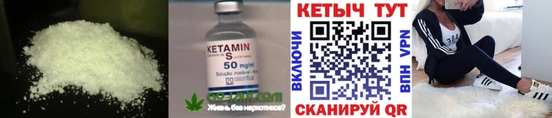 даркнет Telegram Клинцы Кетамин VHQ