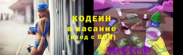 марихуана Кодинск