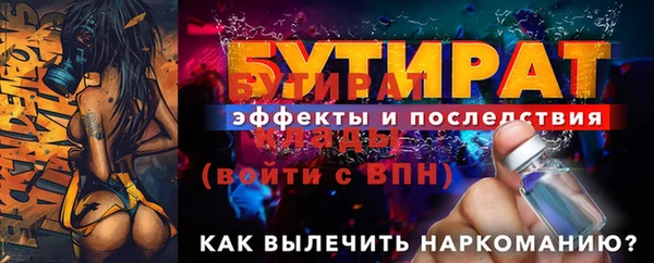 прущие крисы Киреевск