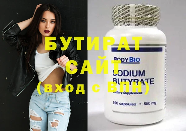 прущие крисы Киреевск