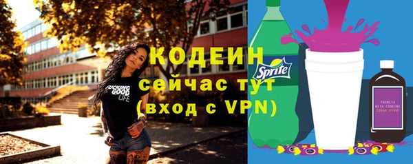 прущие крисы Киреевск