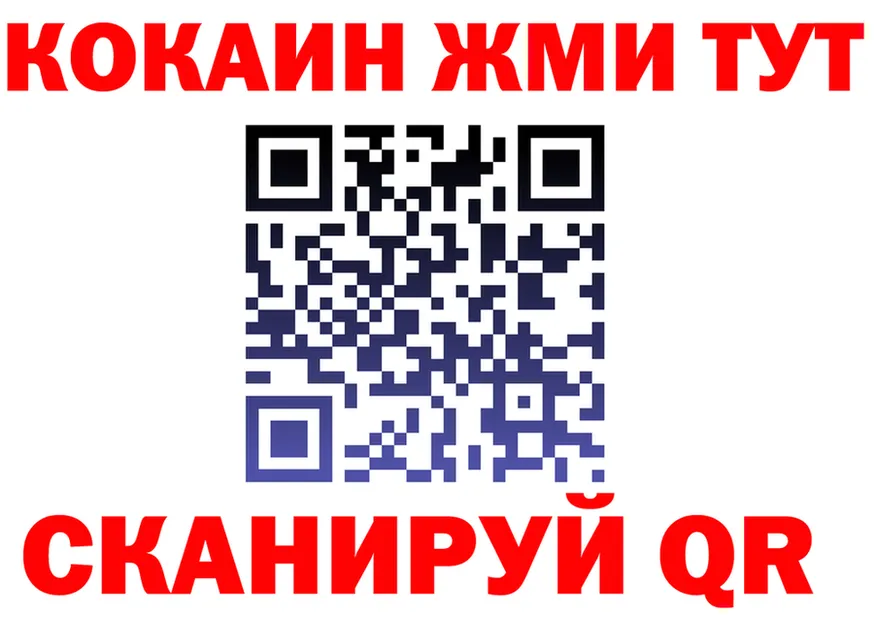 Бутират BDO ТОР это мега Клинцы