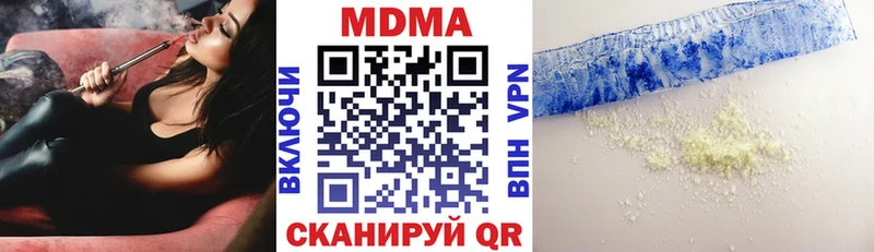 ОМГ ОМГ зеркало  Клинцы  MDMA crystal 