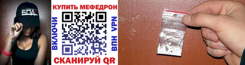где можно купить наркотик  Клинцы  МЯУ-МЯУ кристаллы 