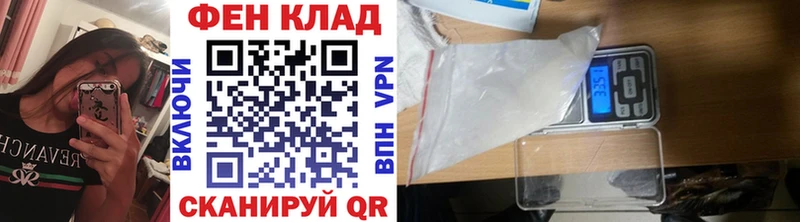 МЕТАМФЕТАМИН Methamphetamine  mega зеркало  Клинцы 